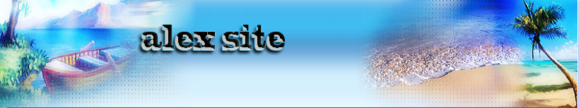 منتدى الاسكندريه
