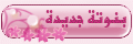 حلم جديد حلم جديد