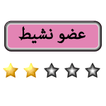 ع.ن ع.ن