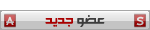 واحد جديد واحد جديد