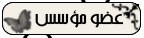 اداريه متميزه اداريه متميزه