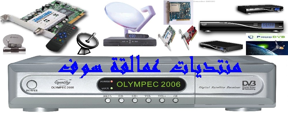 مـنـتـد يــا ت عــمـــــا لـــقة ســــــــــــــــــوف