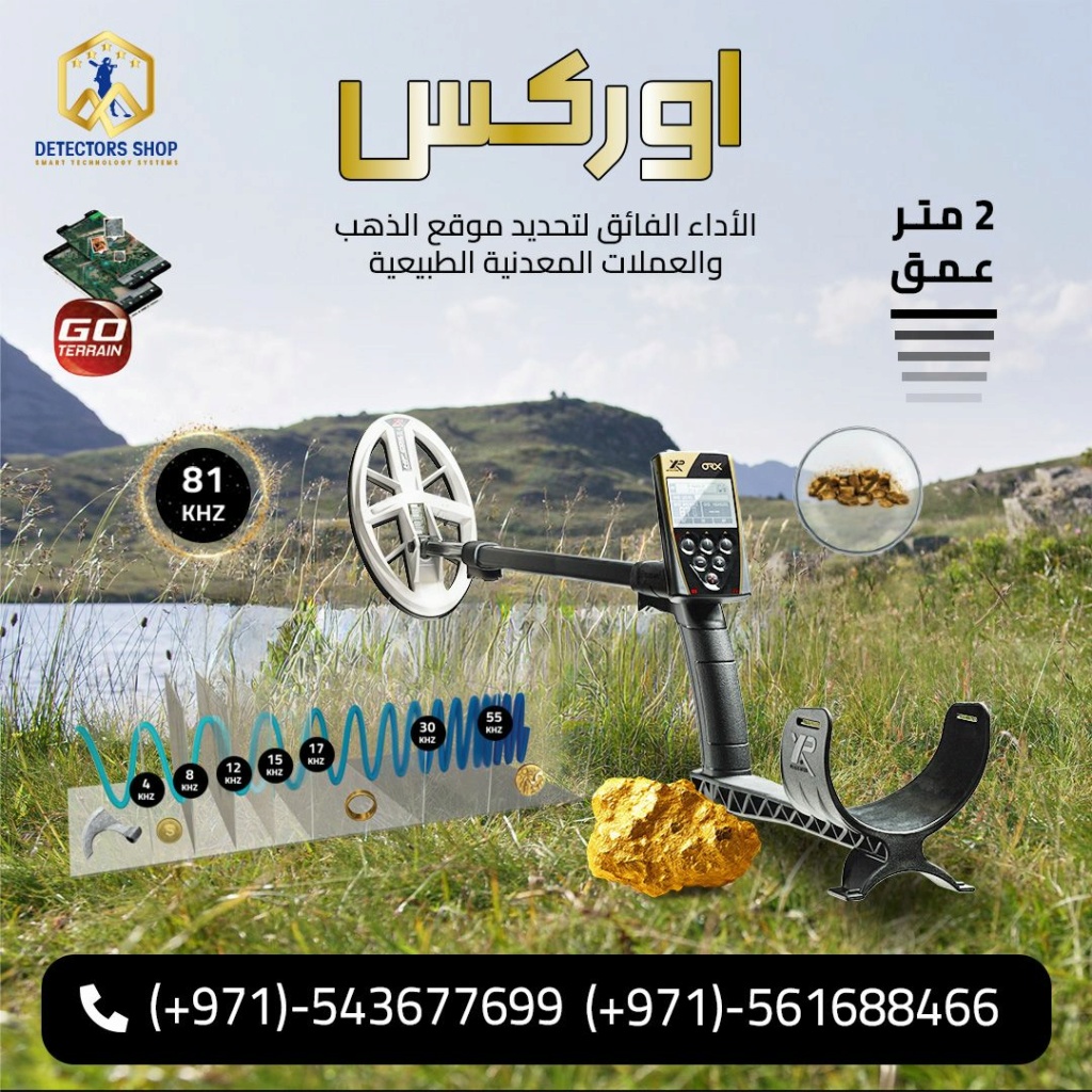 [صورة: ia_oo_11.jpg]